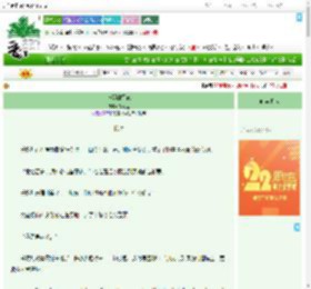 《神都仙行记》默河里　^第43章^ 最新更新:2025-08-07 06:15:45 晋江文学城