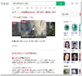 国家电网用电负荷连续创新高_360搜索