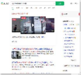 2男子用弓弩街头射杀小狗_360搜索