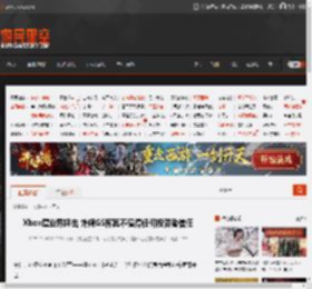 Xbox遭业界抨击 外媒GS称其不值得任何投资者信任 _ 游民星空 GamerSky.com