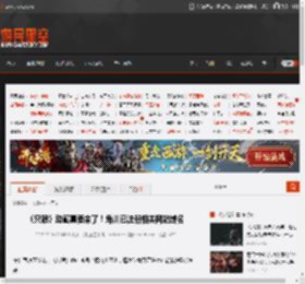 《只狼》动画真要来了！角川已注册相关网站域名 _ 游民星空 GamerSky.com