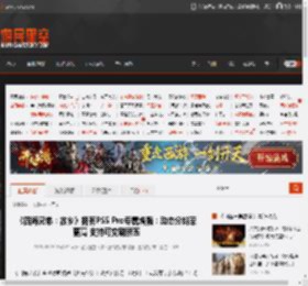 《四海兄弟:故乡》拥有PS5 Pro专属增强:动态分辨率更高 支持可变刷新率 _ 游民星空 GamerSky.com