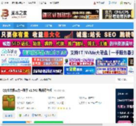 QQ农牧餐x下载 QQ农牧餐三合一助手 v1.542 最新绿色版 下载-脚本之家