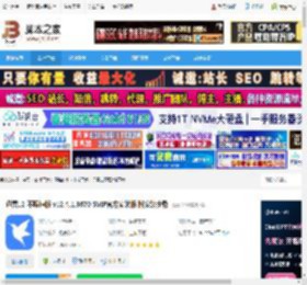 迅雷12不限速版下载 迅雷12 不限速版 v12.4.1.3670 SVIP官方安装版 附安装步骤 下载-脚本之家