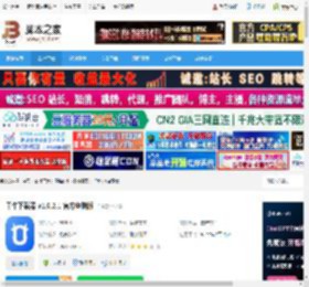 千牛工作台下载 千牛下载器 v1.0.2.1 官方电脑版 下载-脚本之家