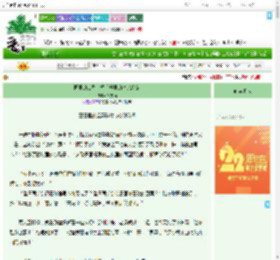 《画里的四季,握笔器里的时光约定》沐尧雨 ^第15章^ 最新更新:2025-08-07 17:25:18 晋江文学城