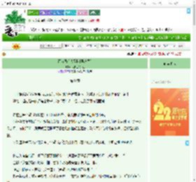 《百万偶像大冒险[娱乐圈]》八爪鱼的一生　^第41章^ 最新更新:2025-08-07 17:24:52 晋江文学城