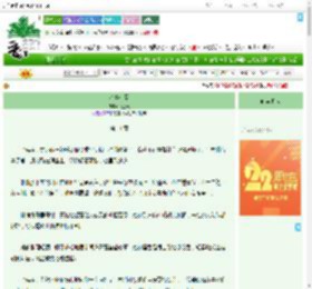 《心事悄至》花落砚　^第11章^ 最新更新:2025-08-07 17:24:03 晋江文学城