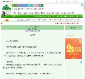 《穿书，但娇妾文学女主》纯恨耙耙柑　^第8章^ 最新更新:2025-08-07 17:22:42 晋江文学城