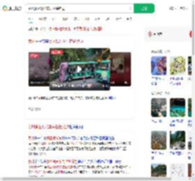 贵州景区观光车失控撞路边_360搜索