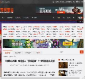 《羊蹄山之魂》或将加入“预设配装”!一键切换战斗风格 _ 游民星空 GamerSky.com