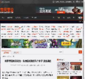 赵露思回应没戏拍：生病后收到好几个本子 没合适的 _ 游民星空 GamerSky.com