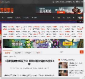《完蛋!我被美女包围了!2》原声大碟及片尾曲MV同步上线! _ 游民星空 GamerSky.com