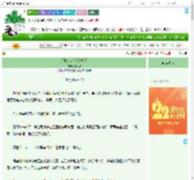 《迟到炽热[久别重逢]》沧玥婴　^第33章^ 最新更新:2025-08-08 03:01:30 晋江文学城