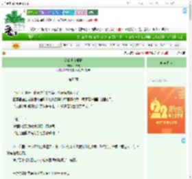 《鹈鹕渴症候群》卿幺儿　^第55章^ 最新更新:2025-08-08 03:00:03 晋江文学城