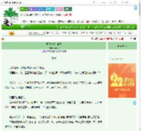 《陛下掖好小被子》云光沉　^第14章^ 最新更新:2025-08-08 03:00:01 晋江文学城