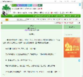 《大司乐》花狐狸王爷　^第414章^ 最新更新:2025-08-08 03:00:00 晋江文学城