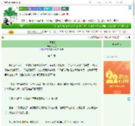《沉溺搁浅》拓九歌　^第74章^ 最新更新:2025-08-08 03:00:00 晋江文学城
