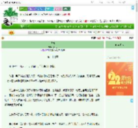 《调梅》螺甲香　^第27章^ 最新更新:2025-08-08 03:00:00 晋江文学城