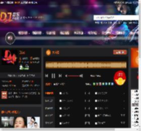 大自然 DJ音乐网