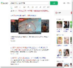 游泳时拍伤5岁女童致其流血_360搜索