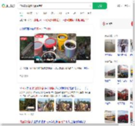 油罐车侧翻多人提桶捞油_360搜索