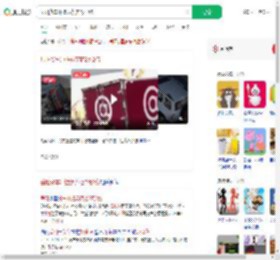 岳阳货车冲撞奶茶店2死2伤_360搜索