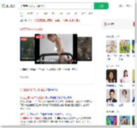3岁宝宝确认先天体操圣体_360搜索
