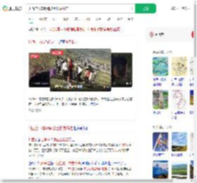 川西自驾车钥匙被土拨鼠偷走_360搜索