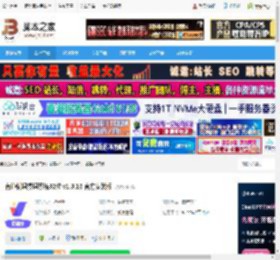 授课软件下载 有道优课授课系统32位 v1.3.16 官方安装版 下载-脚本之家