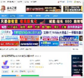 授课软件下载 有道优课授课系统 v1.3.16 官方安装版 64位 下载-脚本之家