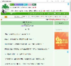 《直播之魔头掌心宠》金银花lu　^第12章^ 最新更新:2025-08-08 13:28:49 晋江文学城