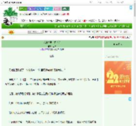 《我的夫君是探花郎》尘锦　^第23章^ 最新更新:2025-08-08 13:28:00 晋江文学城