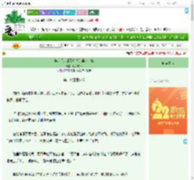 《换亲后，成了姐夫的通房丫鬟》时不晚lc　^第124章^ 最新更新:2025-08-08 13:24:25 晋江文学城