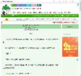 《【玄骨同人】这有一根金雷竹》妄想拯救世界的少女A　^第21章^ 最新更新:2025-08-08 13:21:28 晋江文学城
