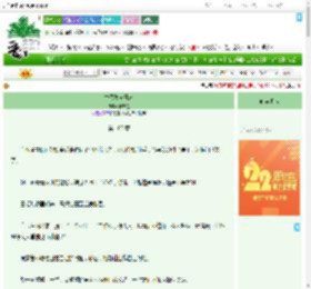 《古代发家日常》贝吉星　^第180章^ 最新更新:2025-08-08 13:19:05 晋江文学城