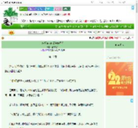 《恋爱脑为何深陷修罗场》熬夜兔头　^第18章^ 最新更新:2025-08-08 13:17:27 晋江文学城