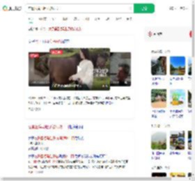 在景区摸马肚子被狠咬一口_360搜索