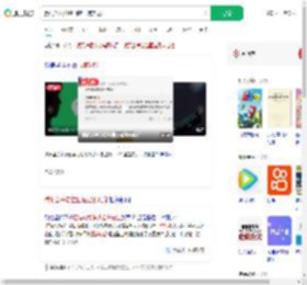 腾讯公关总监回应已读功能_360搜索