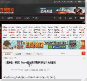 《黑神话：悟空》Steam后台多次更新引热议！大的要来了？ _ 游民星空 GamerSky.com