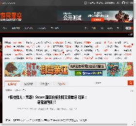 《怪物猎人：荒野》Steam国区价格永降又迎差评 玩家：感觉被背刺！ _ 游民星空 GamerSky.com