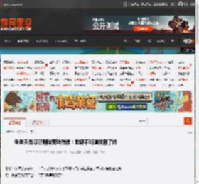 朱孝天自曝已删除贾玲微信：她都不知道我删了她 _ 游民星空 GamerSky.com