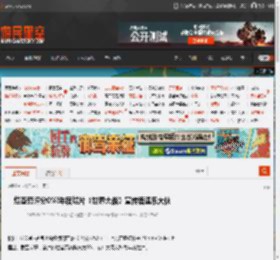 烂番茄评分0%!年度烂片《世界大战》宣传语逗乐大伙 _ 游民星空 GamerSky.com