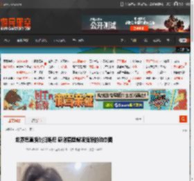 赵露思直播跳扫腿舞 感谢隔壁嫂嫂指路的动态图 _ 游民星空 GamerSky.com