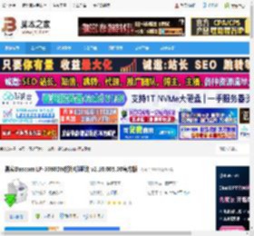得实LP-3080DN驱动下载 得实Dascom LP-3080DN打印机驱动 v2.10.005.00官方版 下载-脚本之家