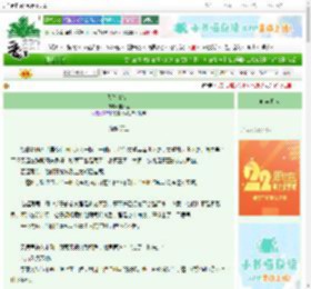 《我倚霜雪前》里人里　^第62章^ 最新更新:2025-08-08 23:44:46 晋江文学城