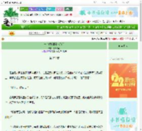 《一睁眼我回到成婚前》柳鸣竹问　^第256章^ 最新更新:2025-08-08 23:44:44 晋江文学城