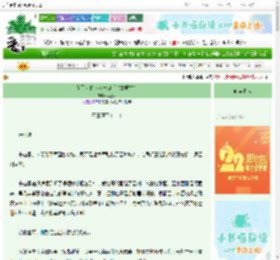 《亲了太傅大人一口后（双重生）》林嘉岁　^第26章^ 最新更新:2025-08-08 23:44:43 晋江文学城