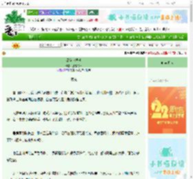《深宫菩提劫》意昂的球　^第12章^ 最新更新:2025-08-08 23:56:12 晋江文学城