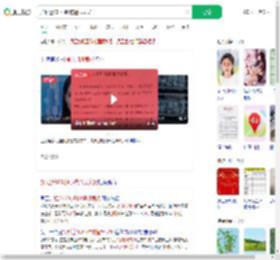 加班近160小时被通报表扬_360搜索